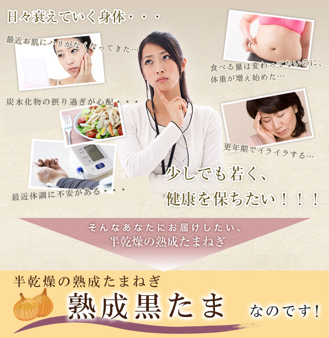 お悩みはありませんか?