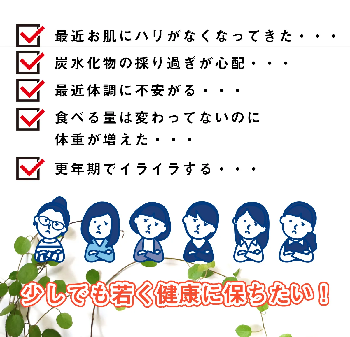 熟成黒たま