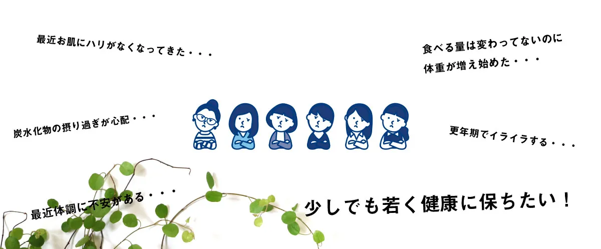 熟成黒たま