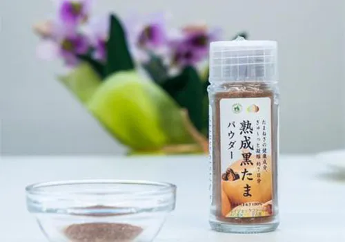 熟成黒たまパウダー
