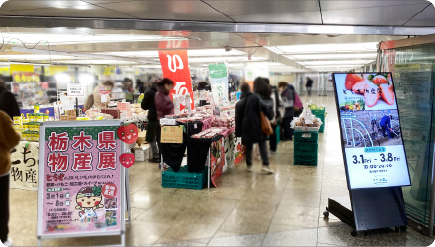 新宿西口イベント広場