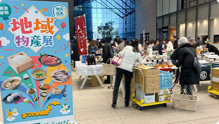 明安アトリウム