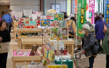 アグリの森 イオン笠間店