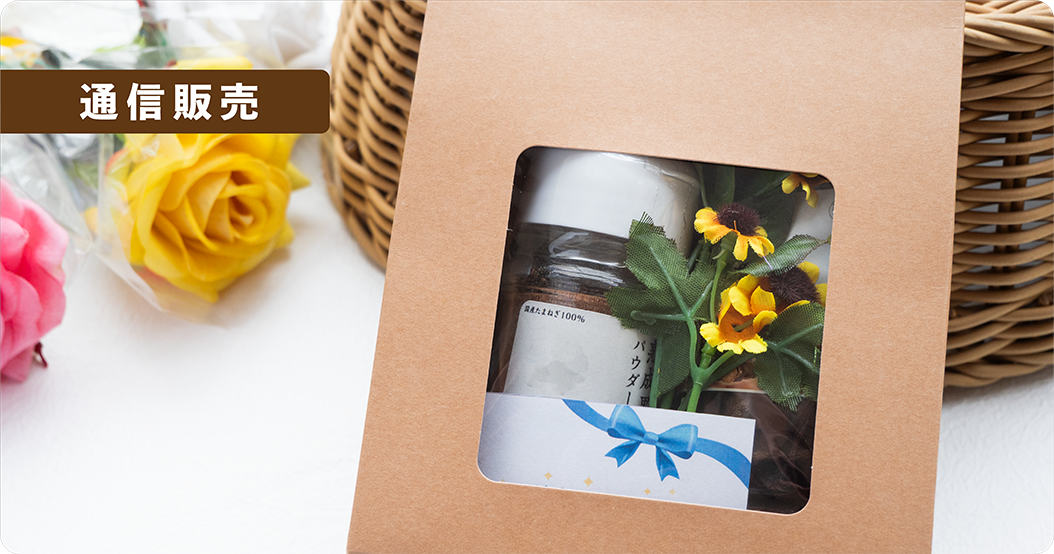 エイジェックファームの写真