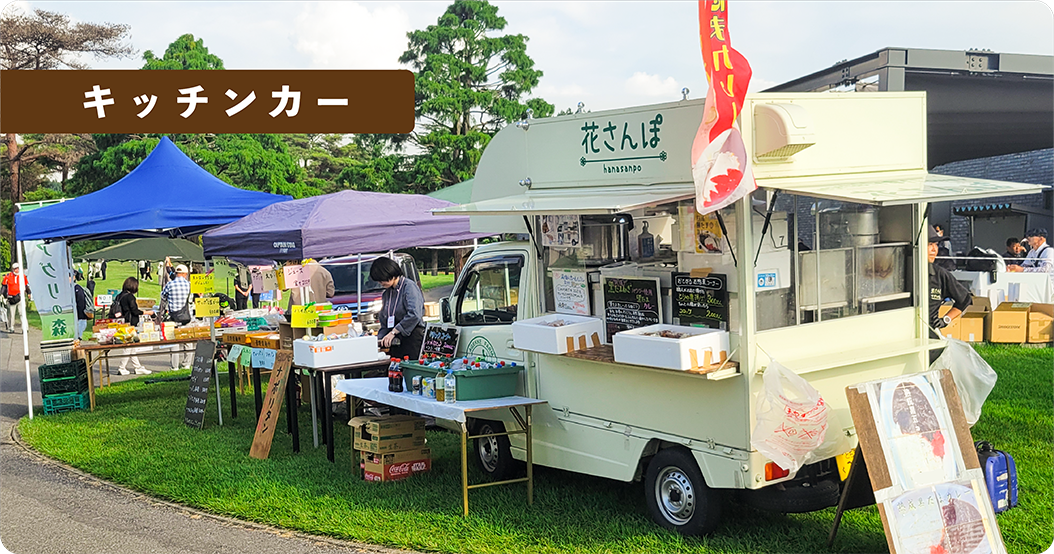 エイジェックファームの写真