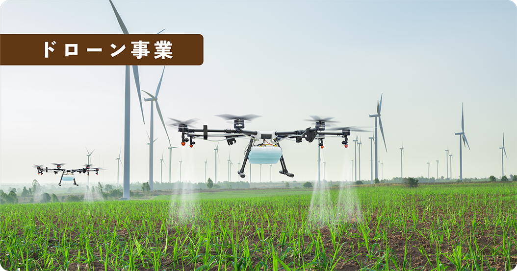 エイジェックファームの写真